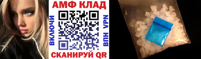 Амфетамин 98%  наркота  Советский 