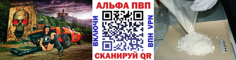 А ПВП крисы CK  Советский 