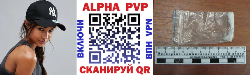 Alfa_PVP крисы CK Советский