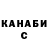 КЕТАМИН VHQ Azer Gadzhiev