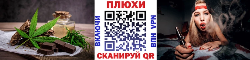 Cannafood марихуана  Советский 