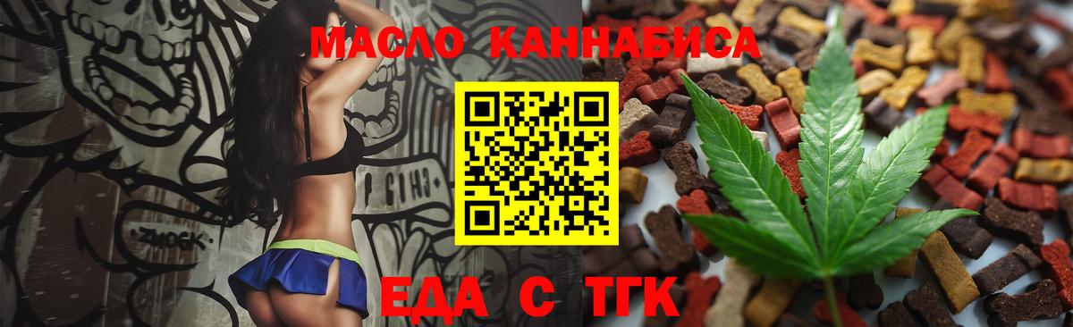 Canna-Cookies конопля  Вход с VPN  Советский 