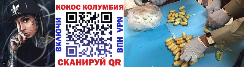 КОКАИН Fish Scale  даркнет наркотические препараты  Советский 