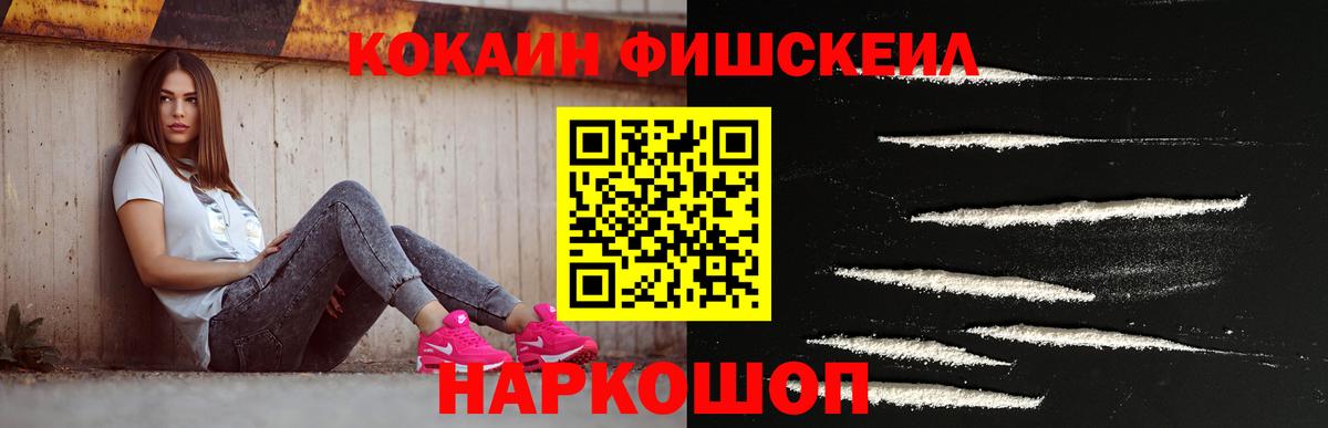 КОКАИН Колумбийский Советский