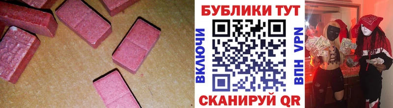 закладки  Советский  ЭКСТАЗИ бентли 