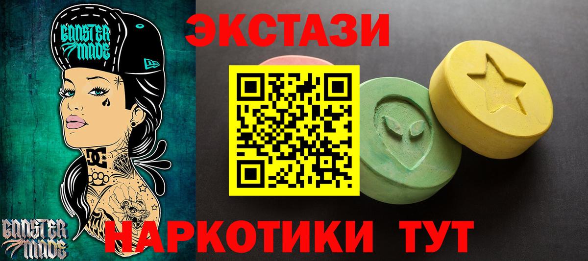 Советский  ЭКСТАЗИ  Вход с VPN  ЭКСТАЗИ Cube 