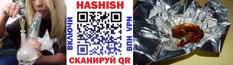 MEGA ссылка  Советский  ГАШИШ индика сатива  даркнет сайт 