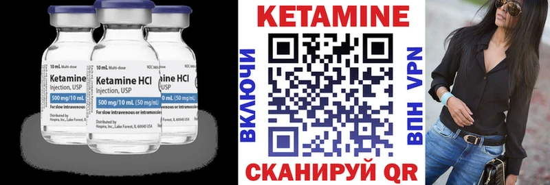 цена   даркнет формула  КЕТАМИН VHQ  Советский 