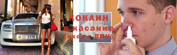 MDMA Premium VHQ Нефтекумск