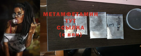 скорость mdpv Нефтегорск