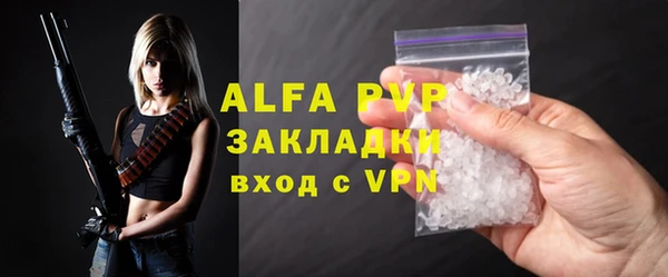 мефедрон Орехово-Зуево