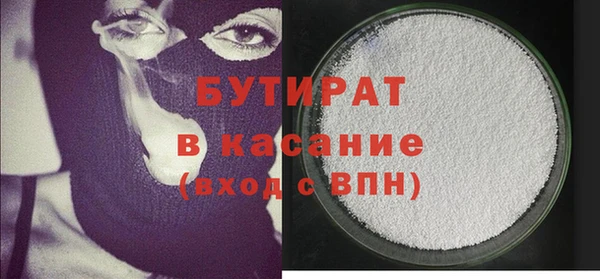 не бодяженный Новозыбков