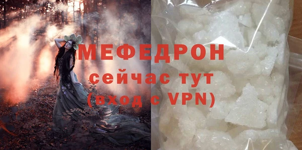скорость mdpv Нефтегорск