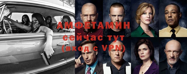 MDMA Premium VHQ Нефтекумск