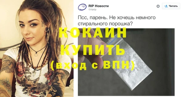 скорость mdpv Нефтегорск