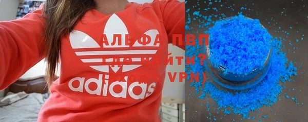 MDMA Premium VHQ Нефтекумск