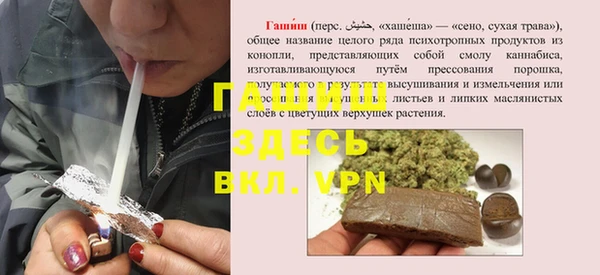 каннабис Новый Уренгой