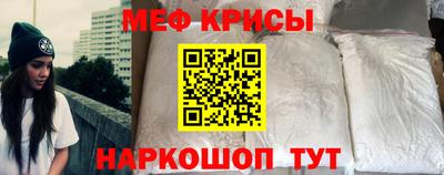 метадон Севастополь