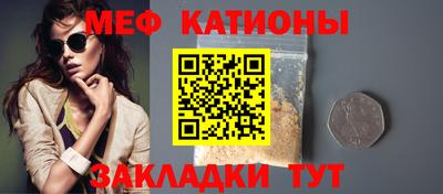 метадон Севастополь