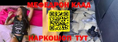 ALPHA-PVP Свободный
