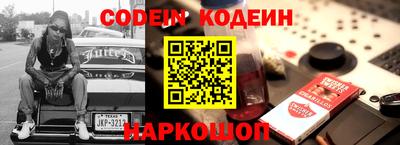 крисы Северобайкальск