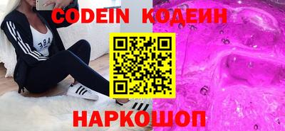 крисы Северобайкальск