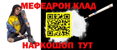 метадон Севастополь
