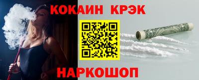 крисы Северобайкальск