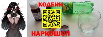 метадон Севастополь