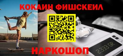 метадон Севастополь