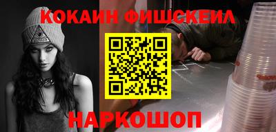 метадон Севастополь