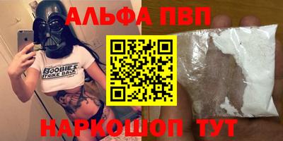 крисы Северобайкальск