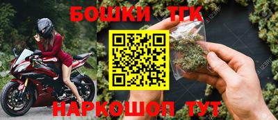 крисы Северобайкальск