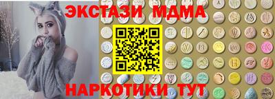 крисы Северобайкальск