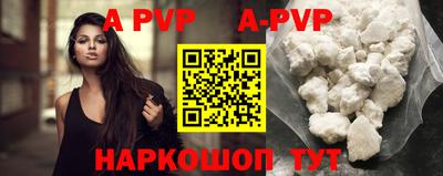 ALPHA-PVP Свободный