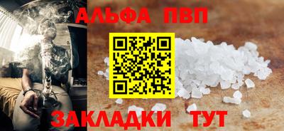 ALPHA-PVP Свободный