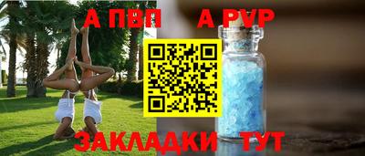 ALPHA-PVP Свободный