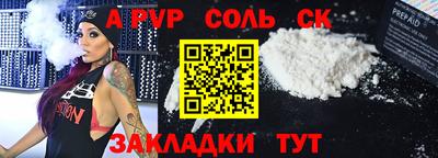 метадон Севастополь