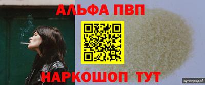 крисы Северобайкальск