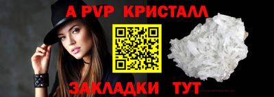 крисы Северобайкальск