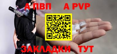 крисы Северобайкальск