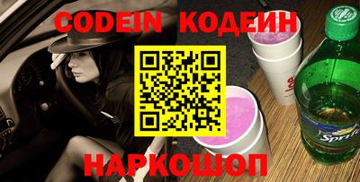 крисы Северобайкальск