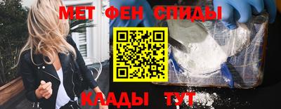ALPHA-PVP Свободный