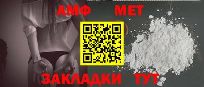 крисы Северобайкальск