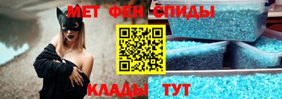 крисы Северобайкальск
