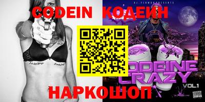 метадон Севастополь