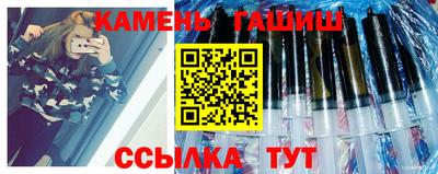 метадон Севастополь