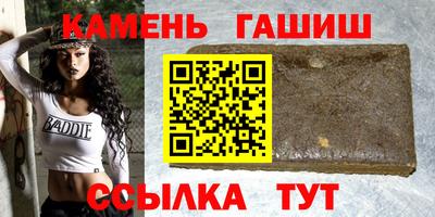 крисы Северобайкальск