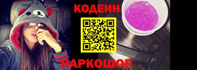 метадон Севастополь