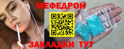 крисы Северобайкальск